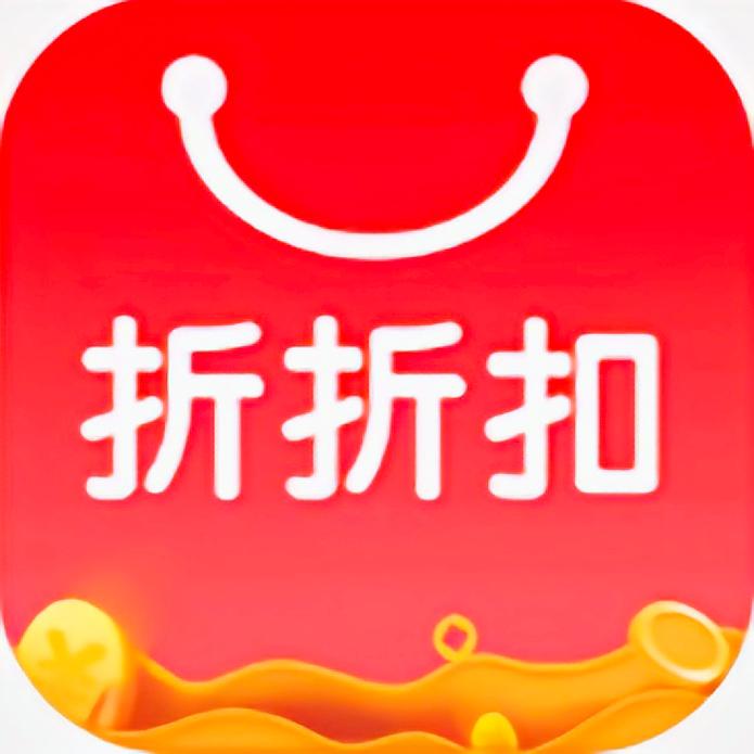 折折扣打字录入破解版永久免费截图
