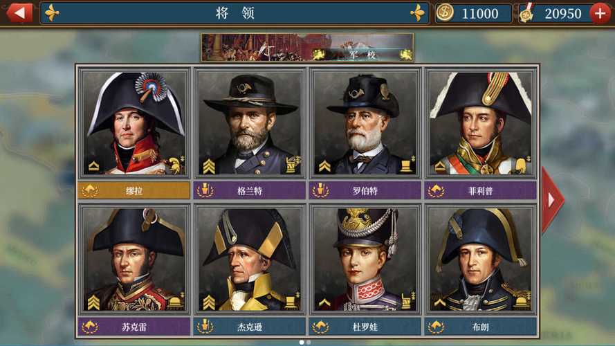 欧陆战争6荀攸修改版截图