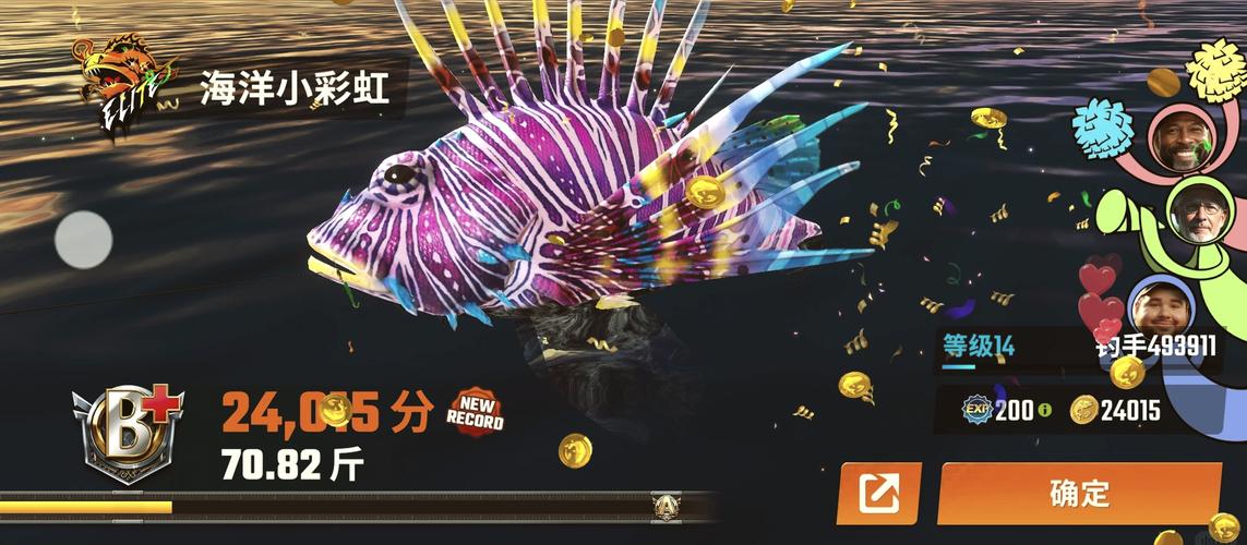 内置MOD悬浮窗菜单鱼吃鱼截图