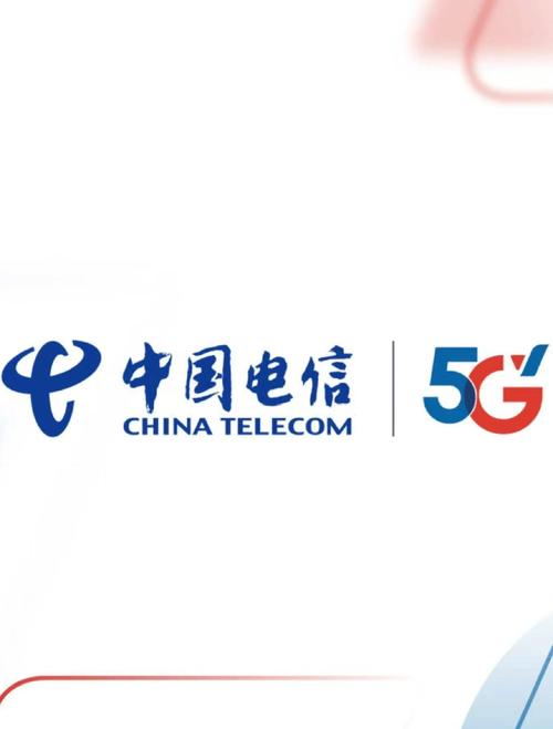 广东电信网上营业厅app官方截图