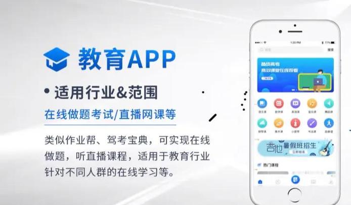 富士康智慧教育中心app免费阅读截图