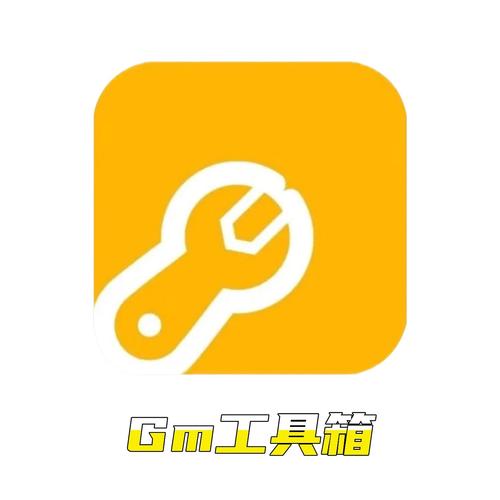 超广角画质修改器截图