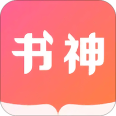 看书神小说阅读器1截图