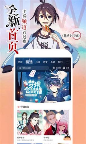 涩里番下载看书版截图