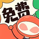 甜柚漫画官方版截图