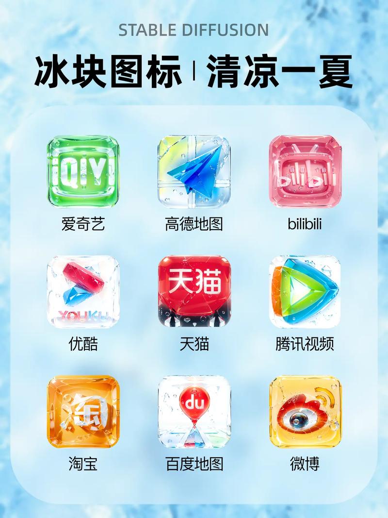 冰块开挂下载教程app缩略图