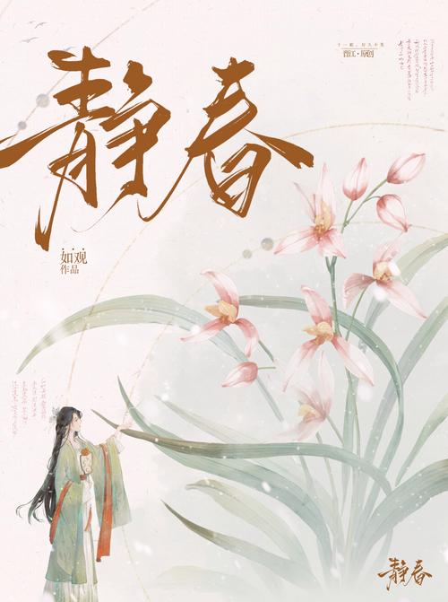 春色阁小说全本免费阅读无弹窗绿色版免广大量金币截图