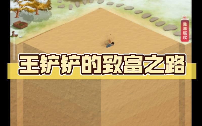 王铲铲的致富之路金币不减反增破解版经典版无广告截图