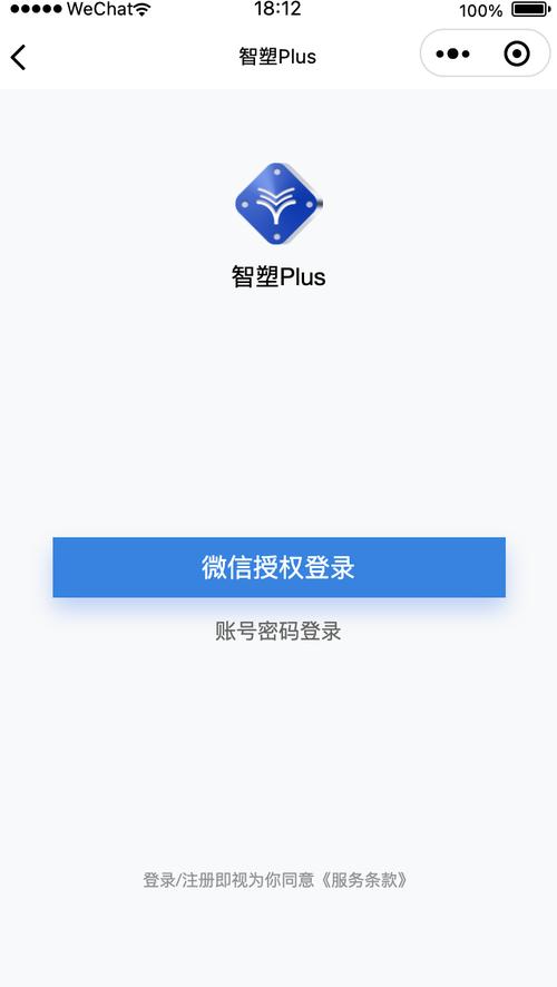 智塑app官网入口截图
