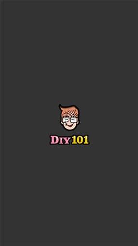 diy101官网版截图