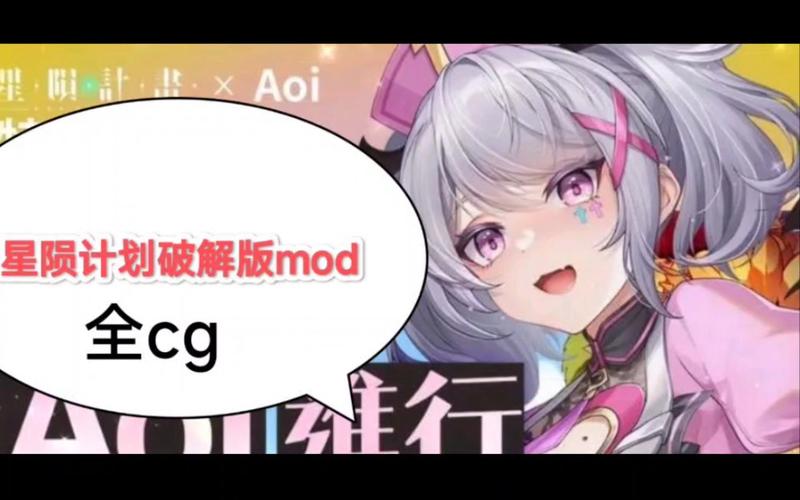 星陨计划arkrecode破解黄化版截图