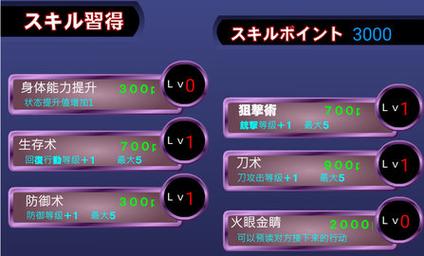 封魔少女安卓汉化版下载教程视频大全截图