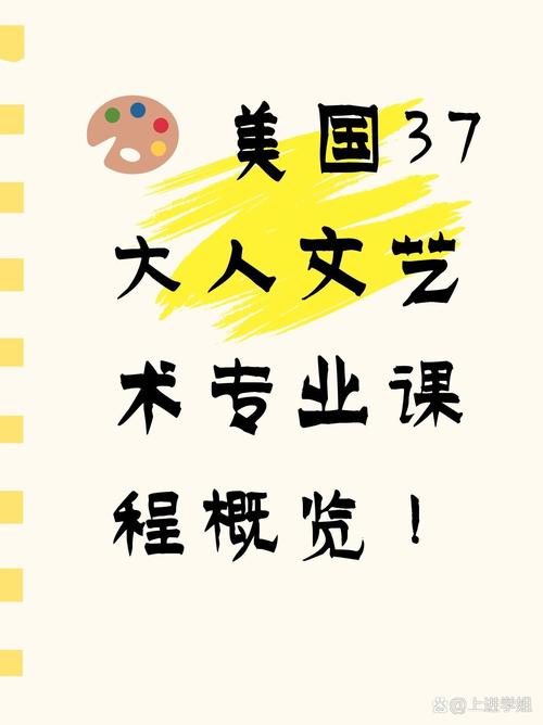 西西人文艺术课照片高清图片截图
