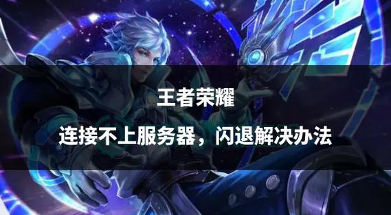 王者荣耀破解版无限点券无限钻石2023下载防闪退截图
