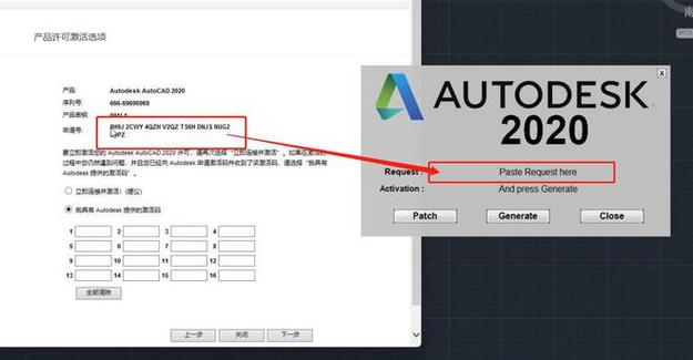 cad2020注册机被删了怎么办截图