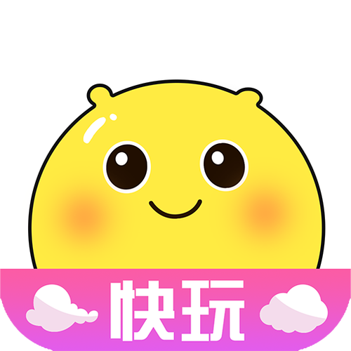 快玩游戏盒最新安卓版截图