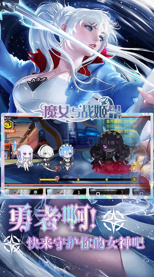 魔女之下2手机版最新版截图