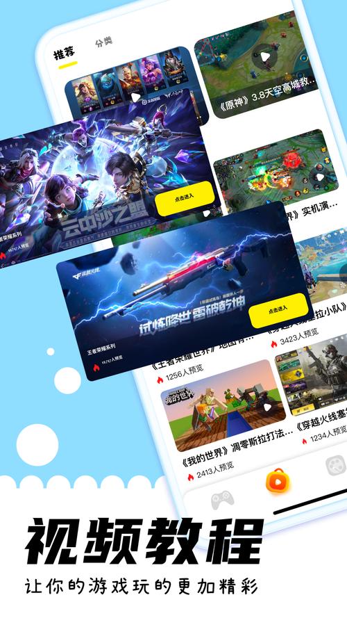 游咔破解版无限积分安卓版蓝色旧版无广告截图