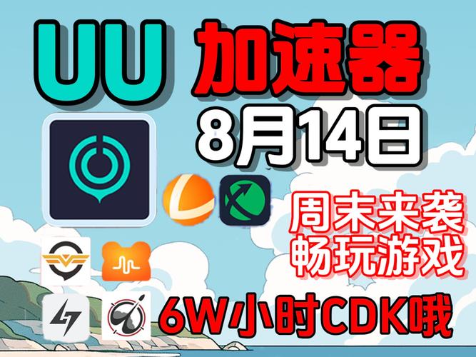 uu868游戏交易官网游戏截图