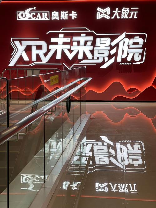 未来影院手机版截图