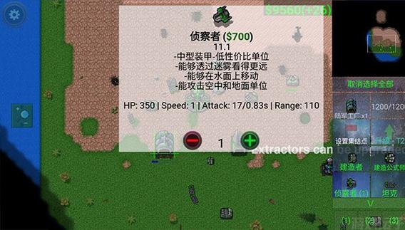 铁锈战争72个耐玩模组纯净无广告版截图