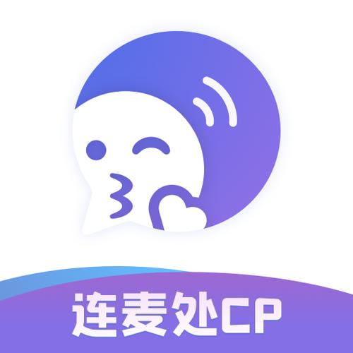 耳恋语音截图