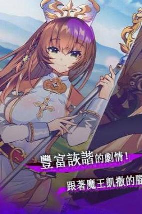 天下布魔内购破解版无限钻石无限能量版安卓版截图