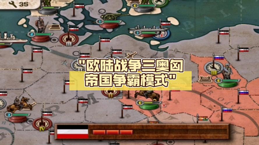 欧陆战争3高清破解版破解版无限次数截图