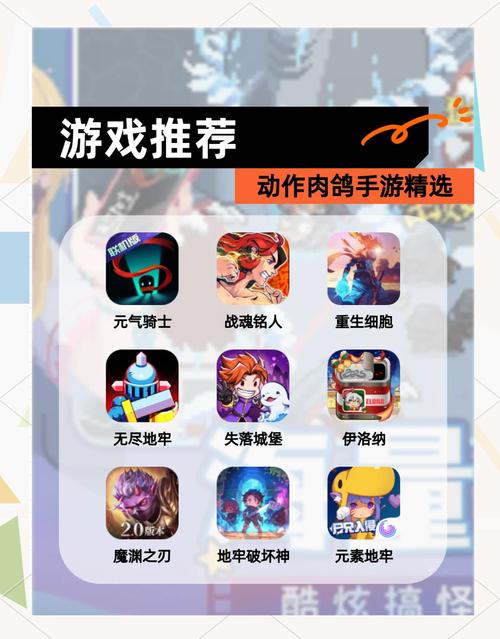 肉鸽游戏破解版大全内置菜单手机版截图