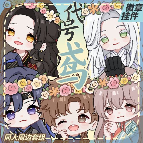 漫猫动漫免费最新版本无限制版截图