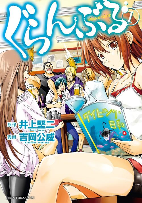 碧蓝之海漫画65无限能量版截图