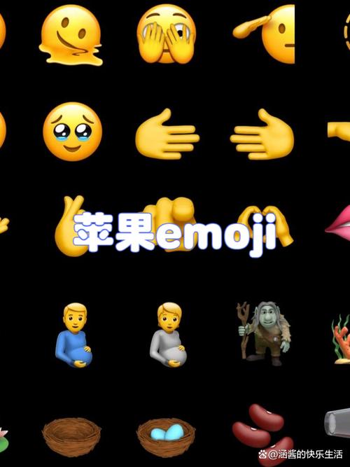苹果emoji输入法下载安卓截图