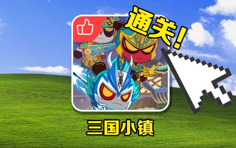4399三国小镇破解版黑色老版截图