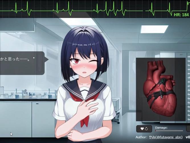心跳模拟器2手机版无限阅读截图