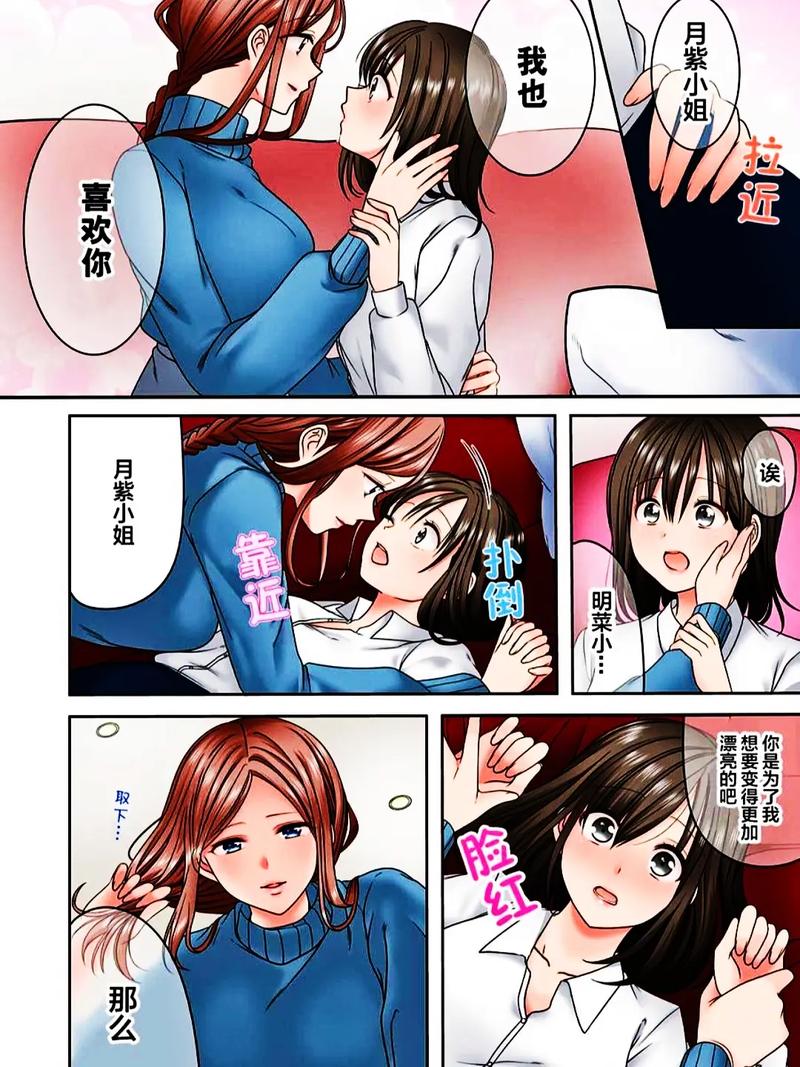 全彩成人18H漫画入口截图