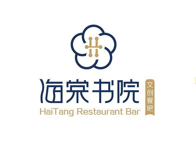 海棠书院自由阅读的小说网截图