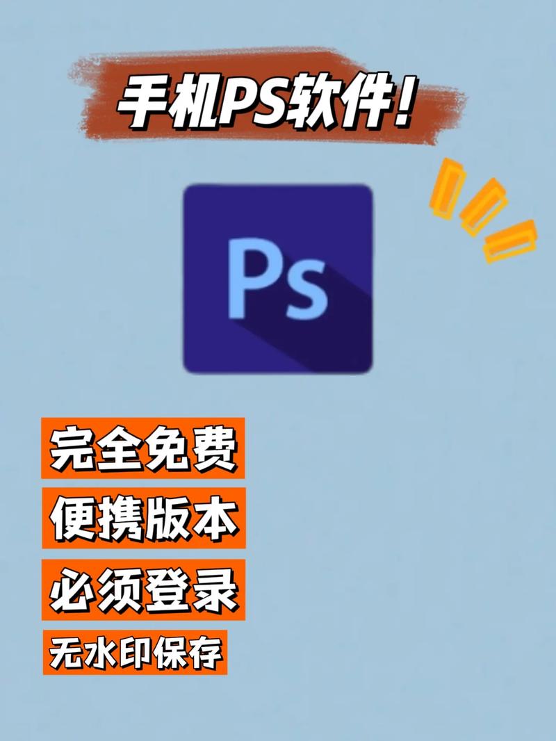 PS模拟器手机版免费截图