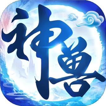 神兽养成记破解版内置修改器截图