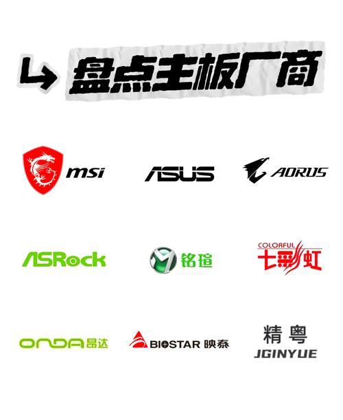 第一主板截图