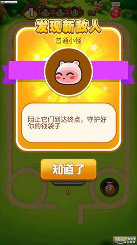 一起去冒险红包版游戏截图