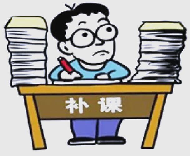 我的补课老师漫画截图