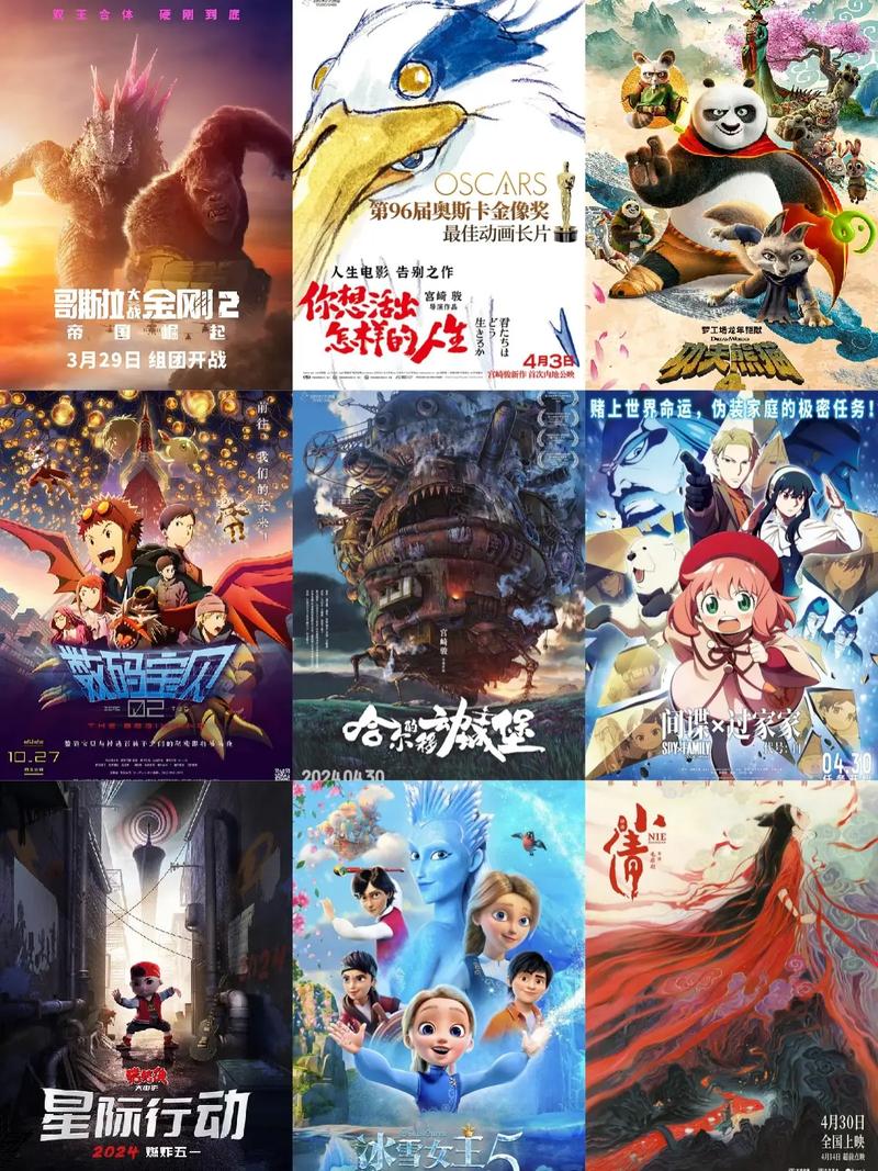 五一动漫破解版免费高清影视截图