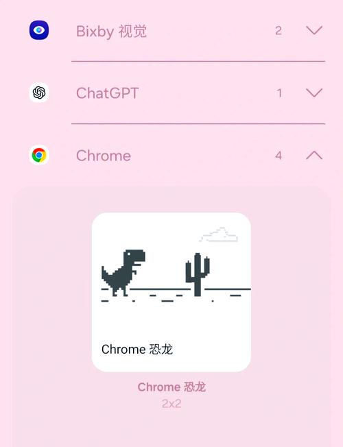 小恐龙辅助器最新版截图