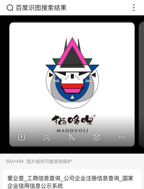 哆哩漫画截图