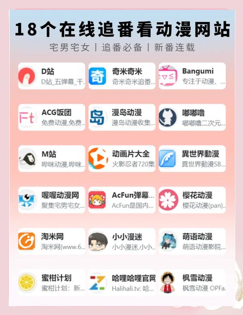 又爽❌又黄❌免费网站97动漫安卓版截图