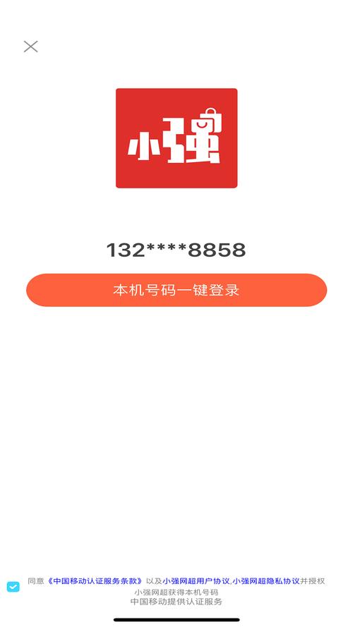 小强文学网官方版截图