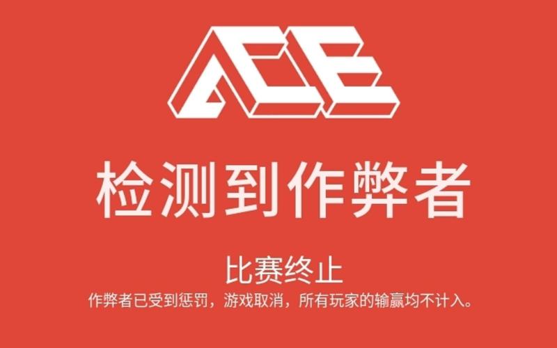 洞悉作弊码截图