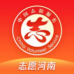 志愿河南app安装截图