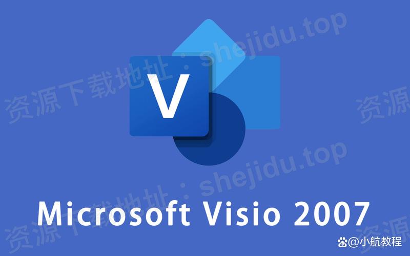 viso2007下载截图