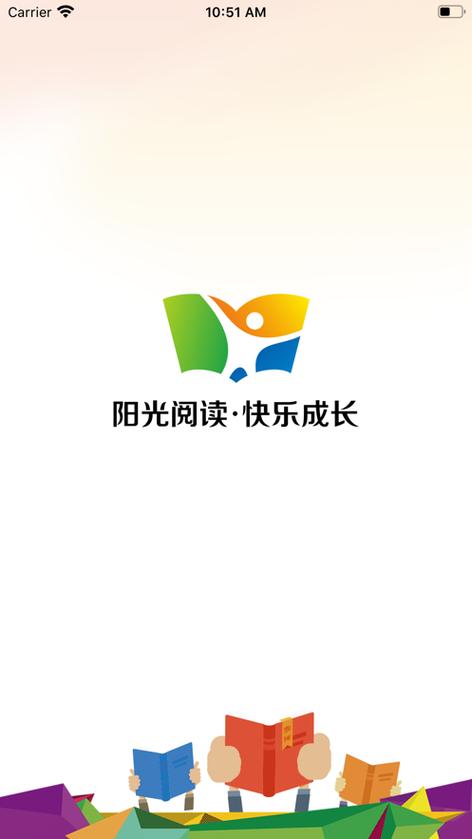 阳光好书app截图